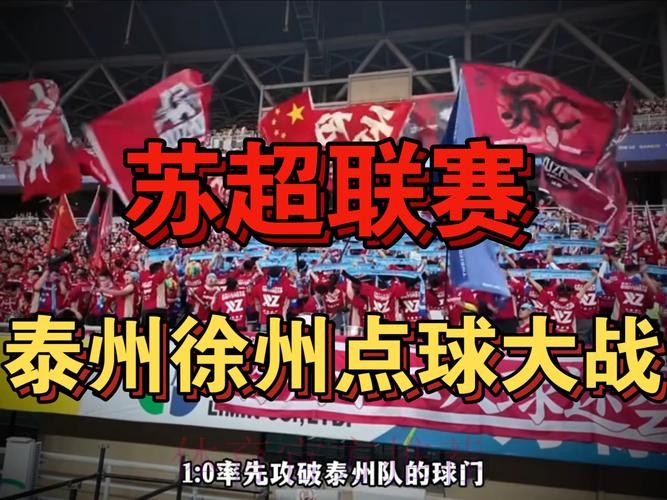 战报丨汉为体育2018中冠联赛半决赛次回合:泰州远大逆转挺进决赛 战报丨汉为体育2018中冠联赛半决赛次回合:泰州远大逆转挺进决赛
